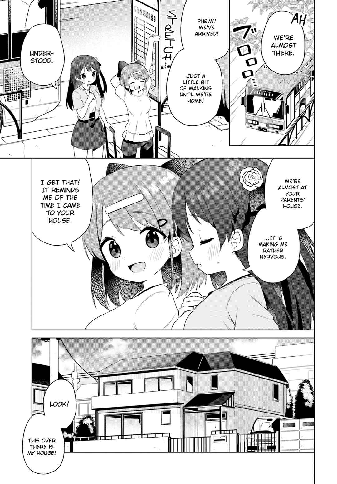 Page 1 Chapter 25 Anata ga Watashi wo Terasu kara.