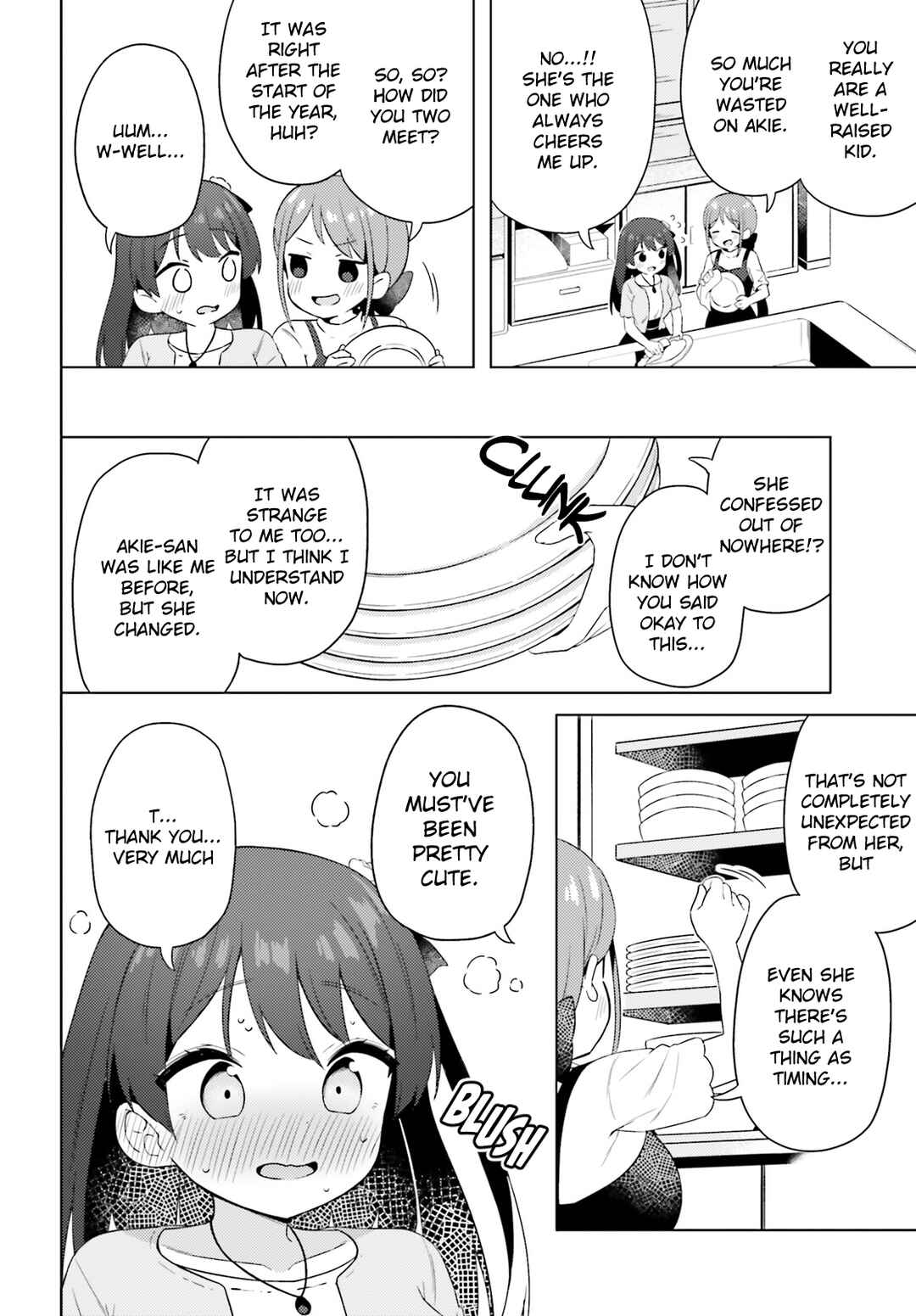 Page 12 Chapter 25 Anata ga Watashi wo Terasu kara.