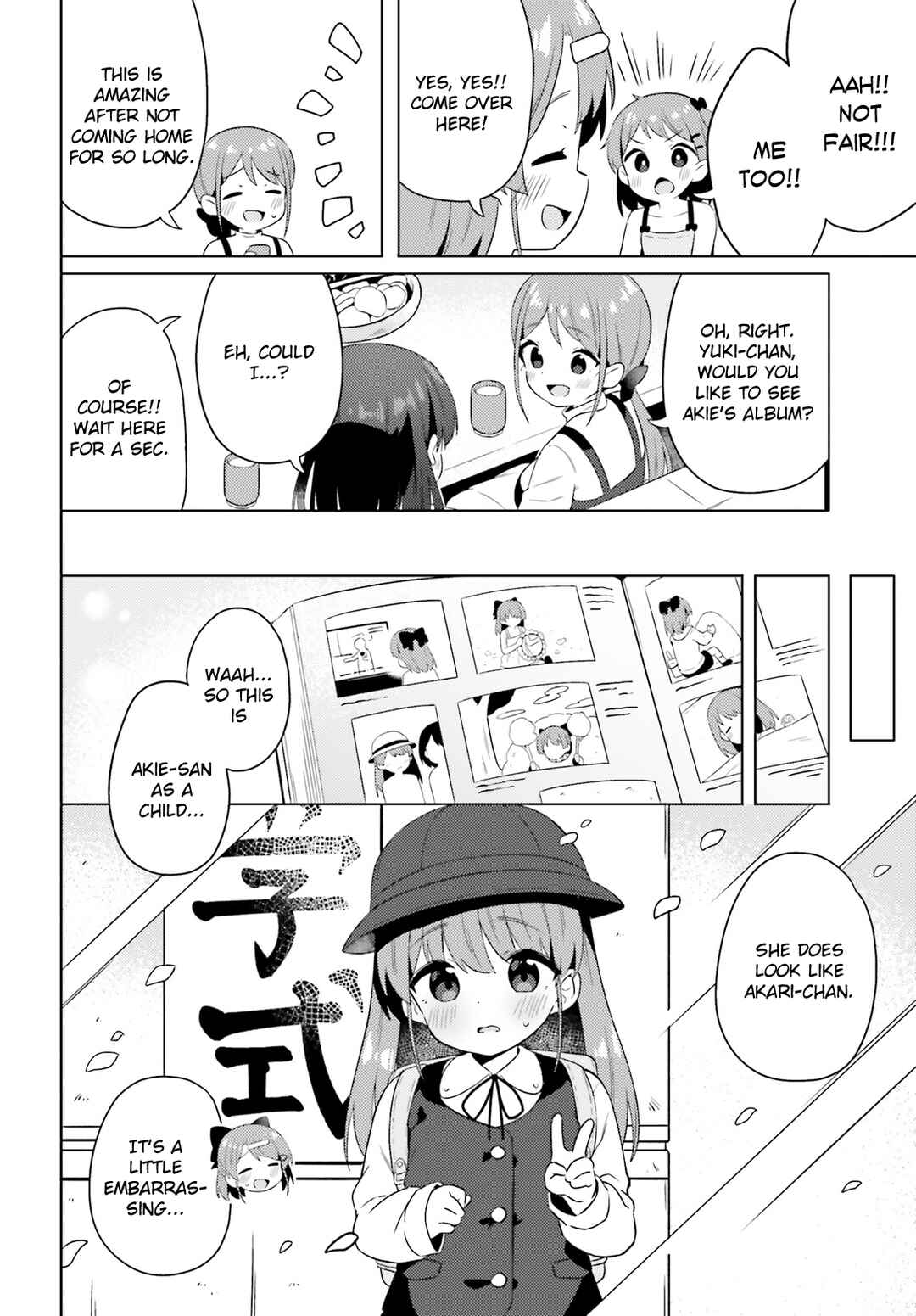 Page 8 Chapter 25 Anata ga Watashi wo Terasu kara.