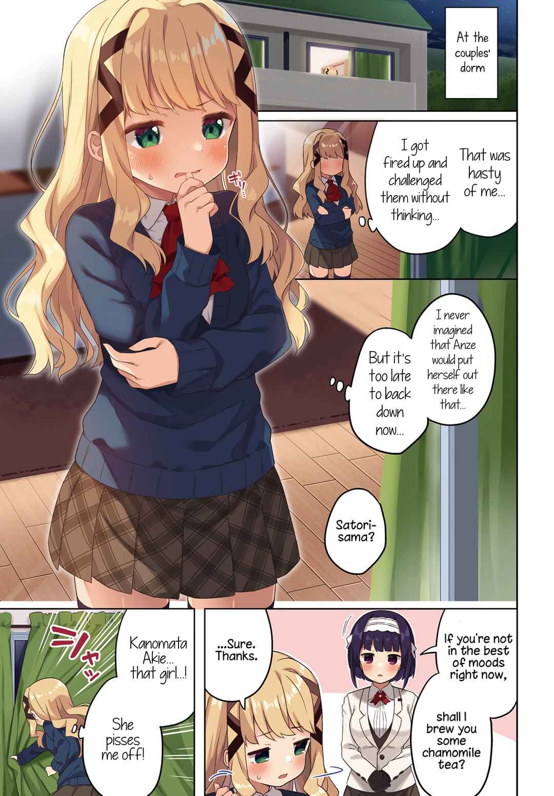 Page 1 Chapter 4 Anata ga Watashi wo Terasu kara.