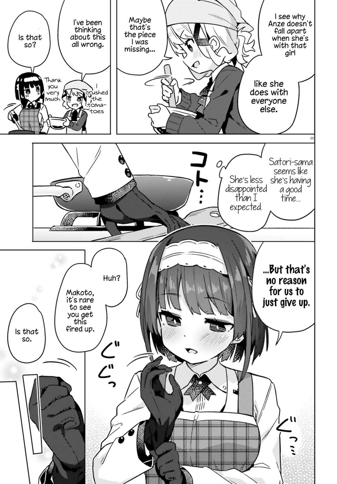 Page 11 Chapter 4 Anata ga Watashi wo Terasu kara.