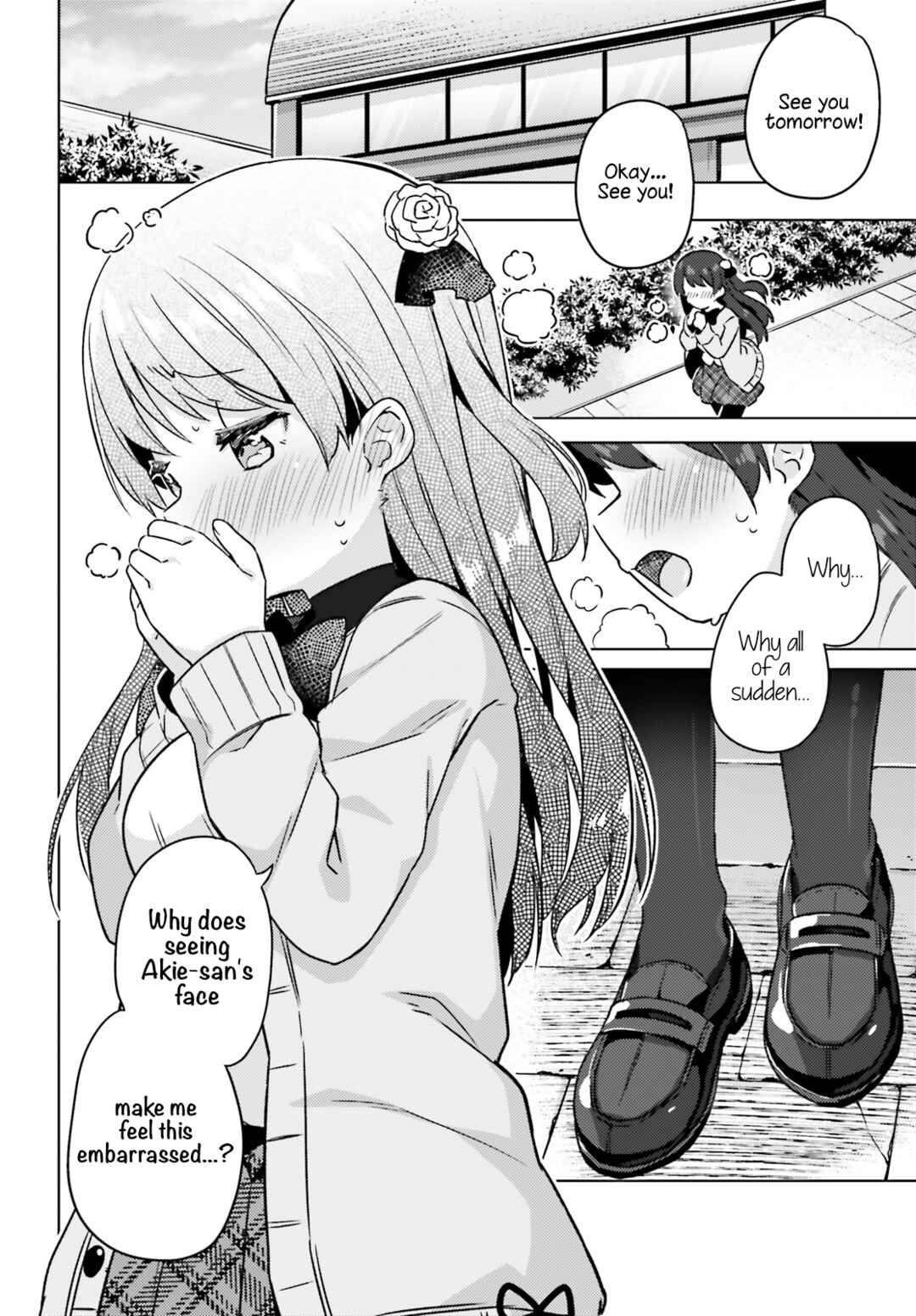 Page 16 Chapter 4 Anata ga Watashi wo Terasu kara.