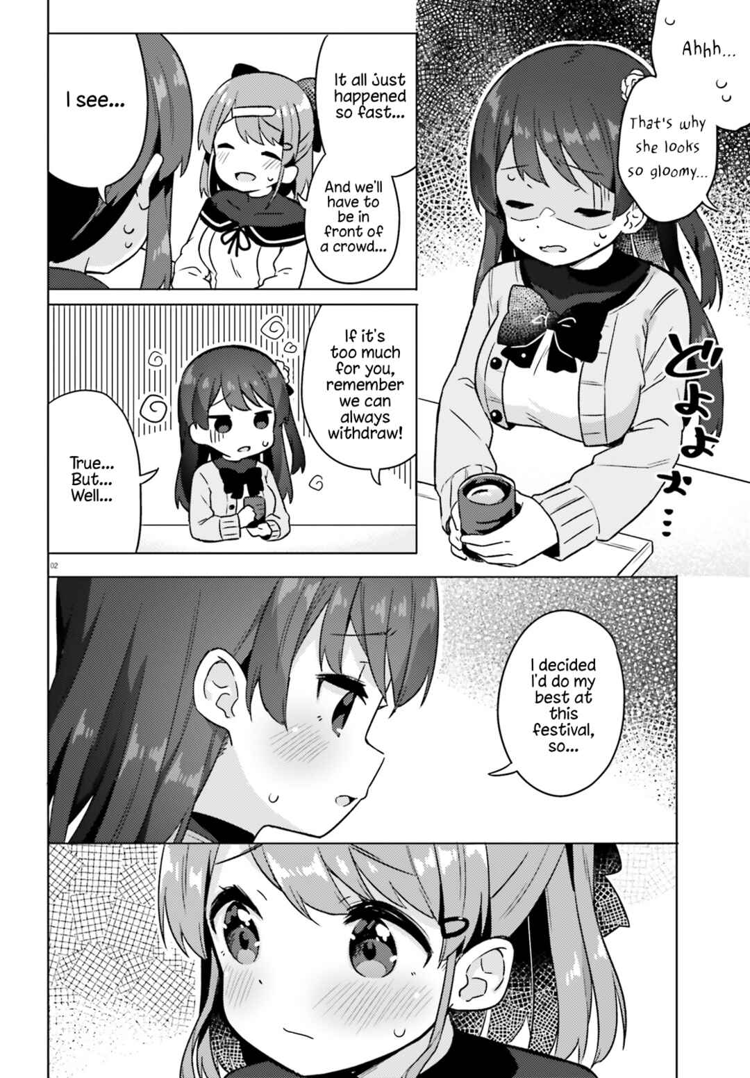Page 4 Chapter 4 Anata ga Watashi wo Terasu kara.