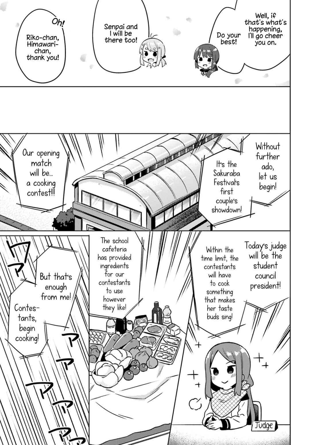 Page 5 Chapter 4 Anata ga Watashi wo Terasu kara.