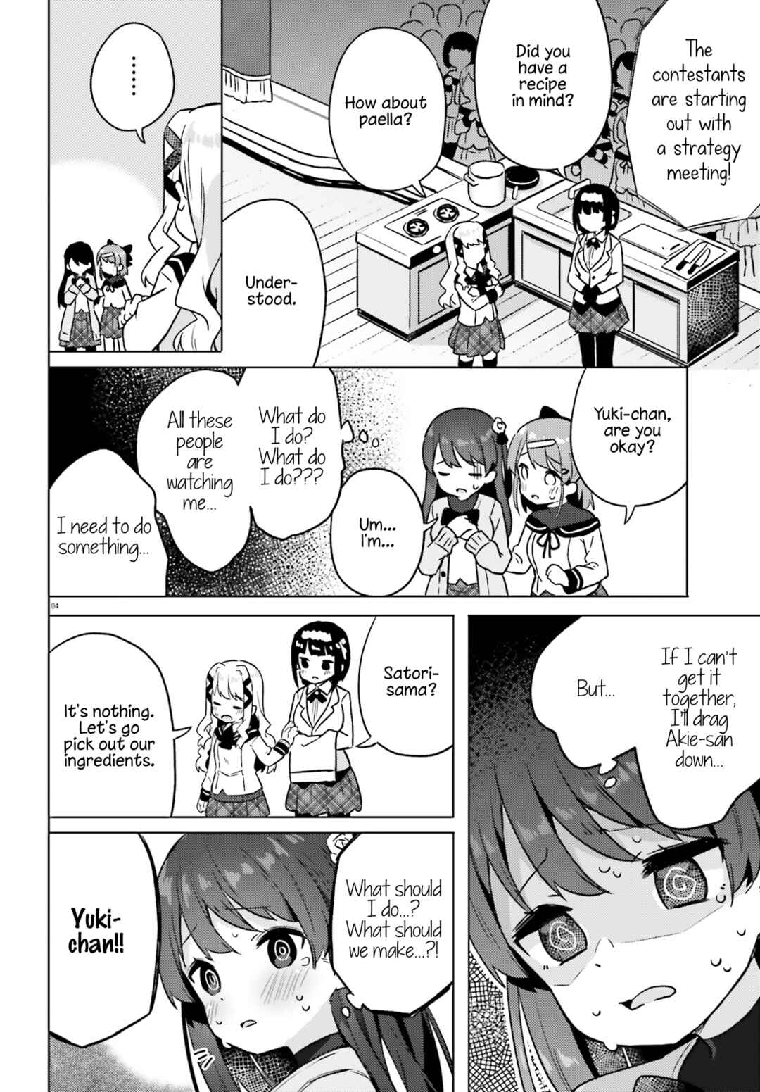 Page 6 Chapter 4 Anata ga Watashi wo Terasu kara.
