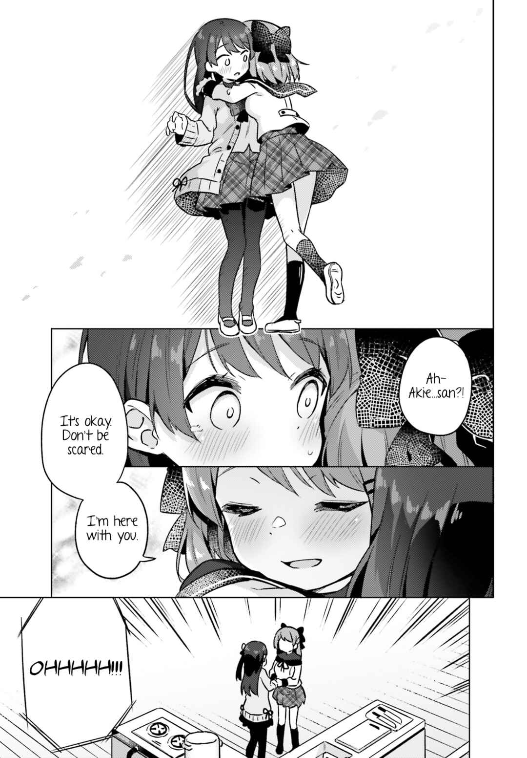 Page 7 Chapter 4 Anata ga Watashi wo Terasu kara.
