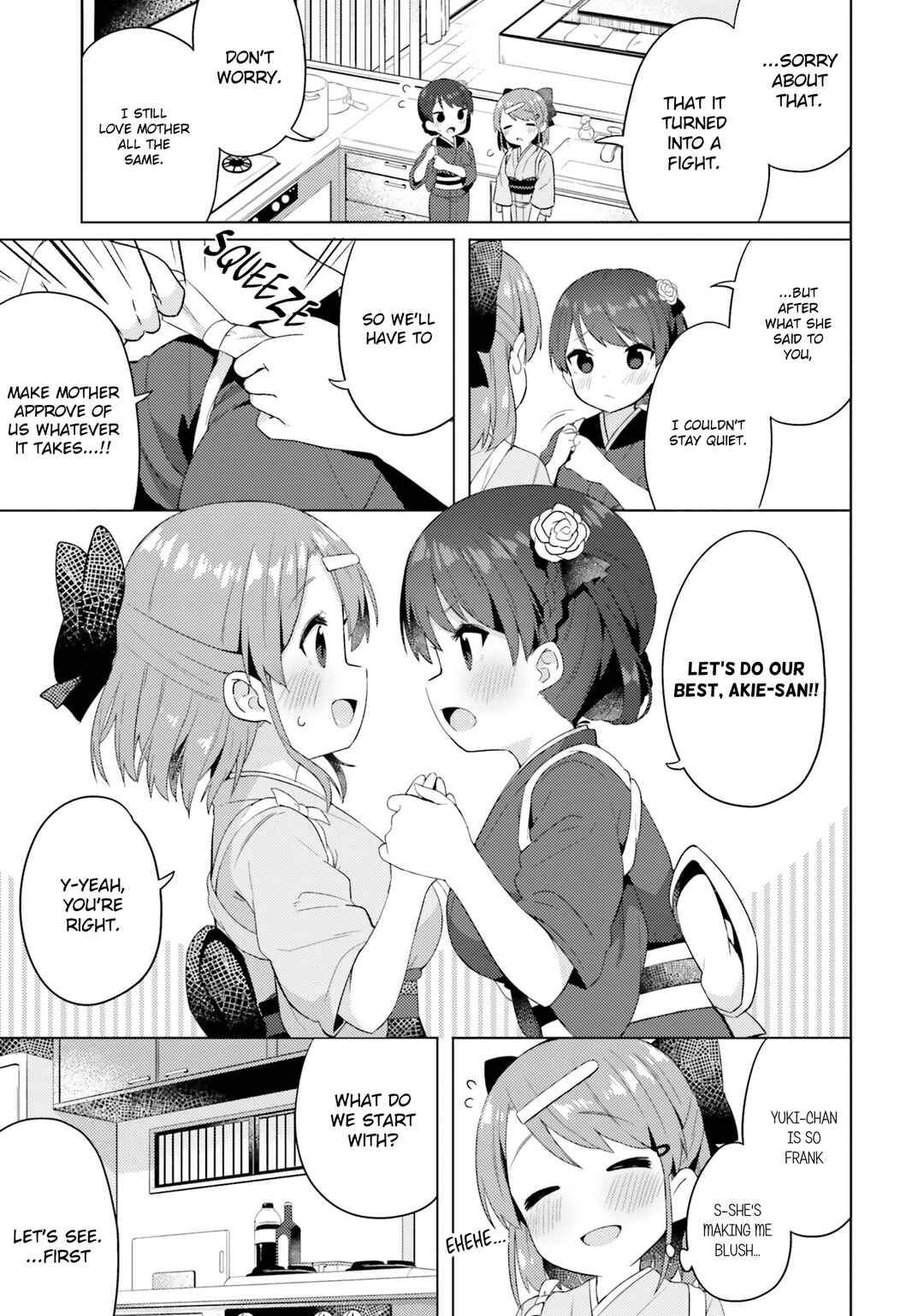 Page 14 Chapter 7 Anata ga Watashi wo Terasu kara.