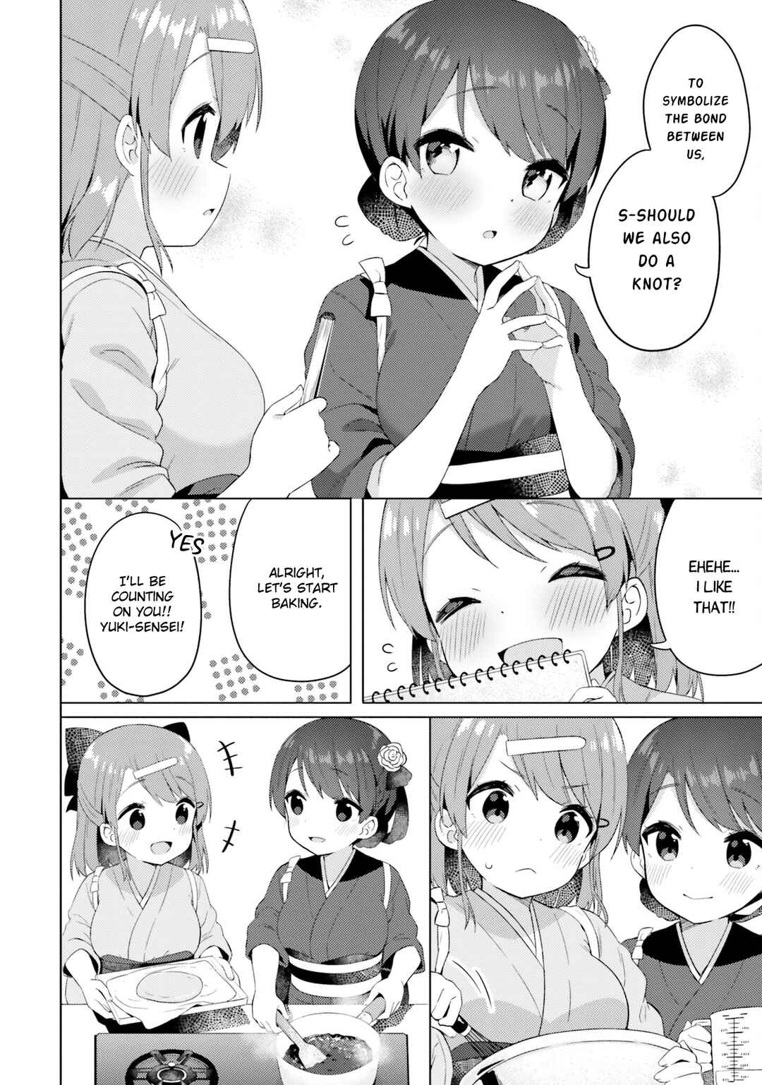 Page 17 Chapter 7 Anata ga Watashi wo Terasu kara.