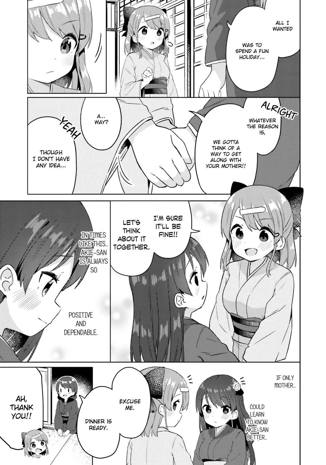 Page 8 Chapter 7 Anata ga Watashi wo Terasu kara.