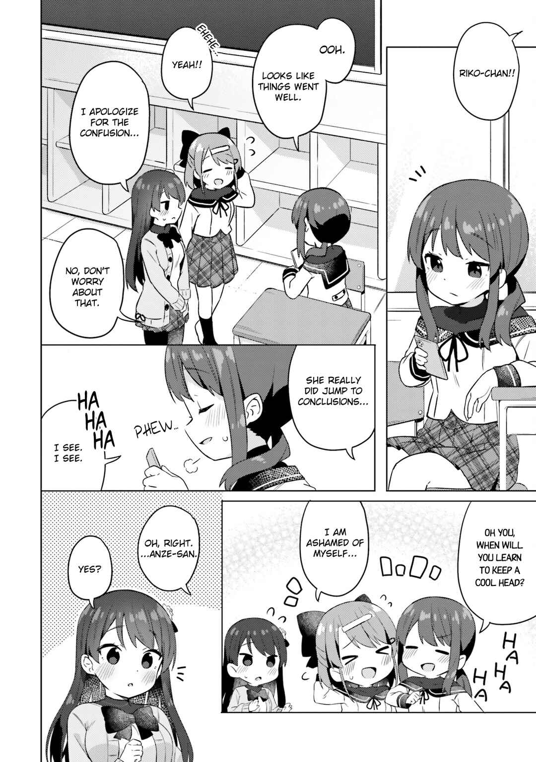 Page 14 Chapter 6 Anata ga Watashi wo Terasu kara.