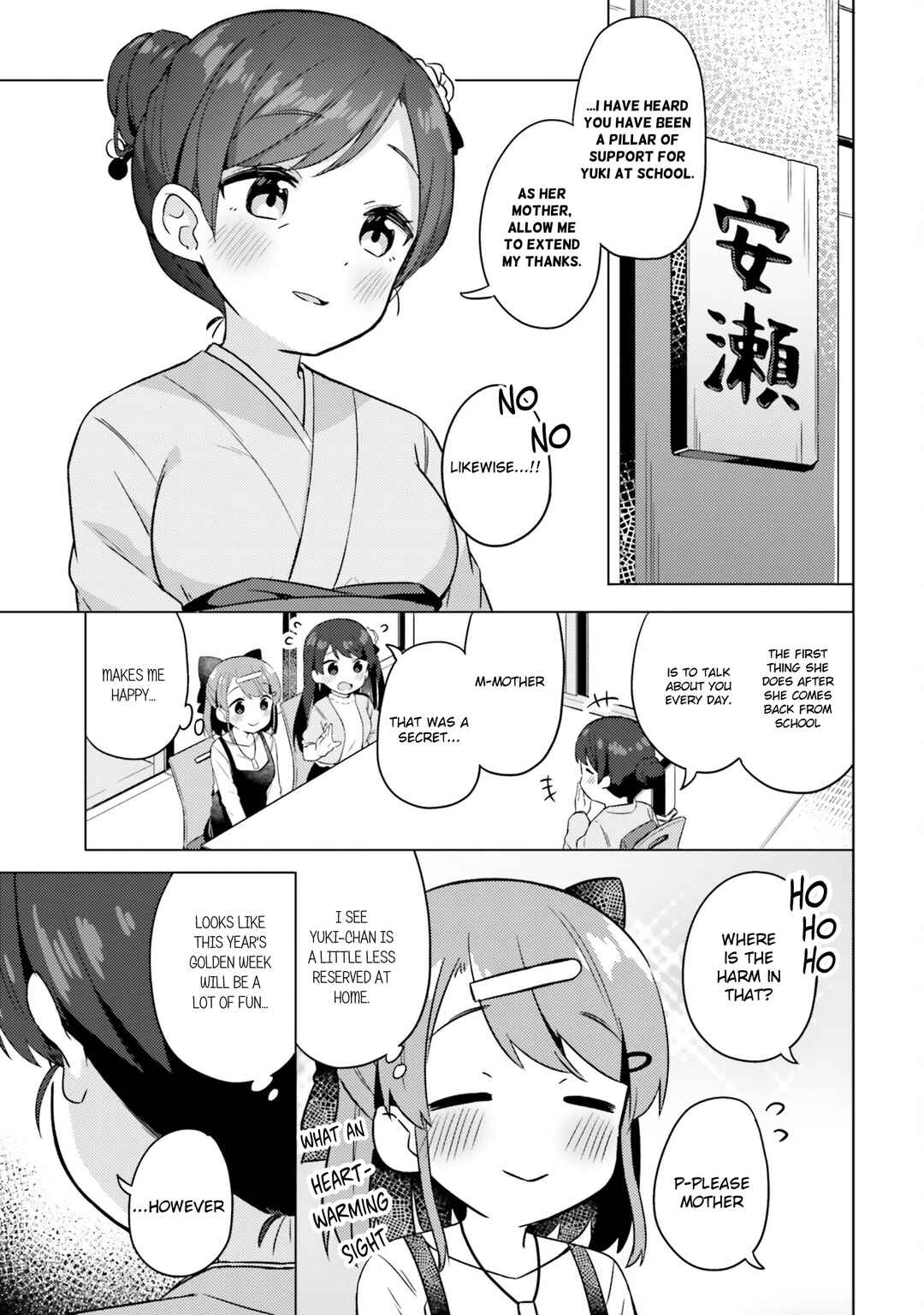 Page 21 Chapter 6 Anata ga Watashi wo Terasu kara.