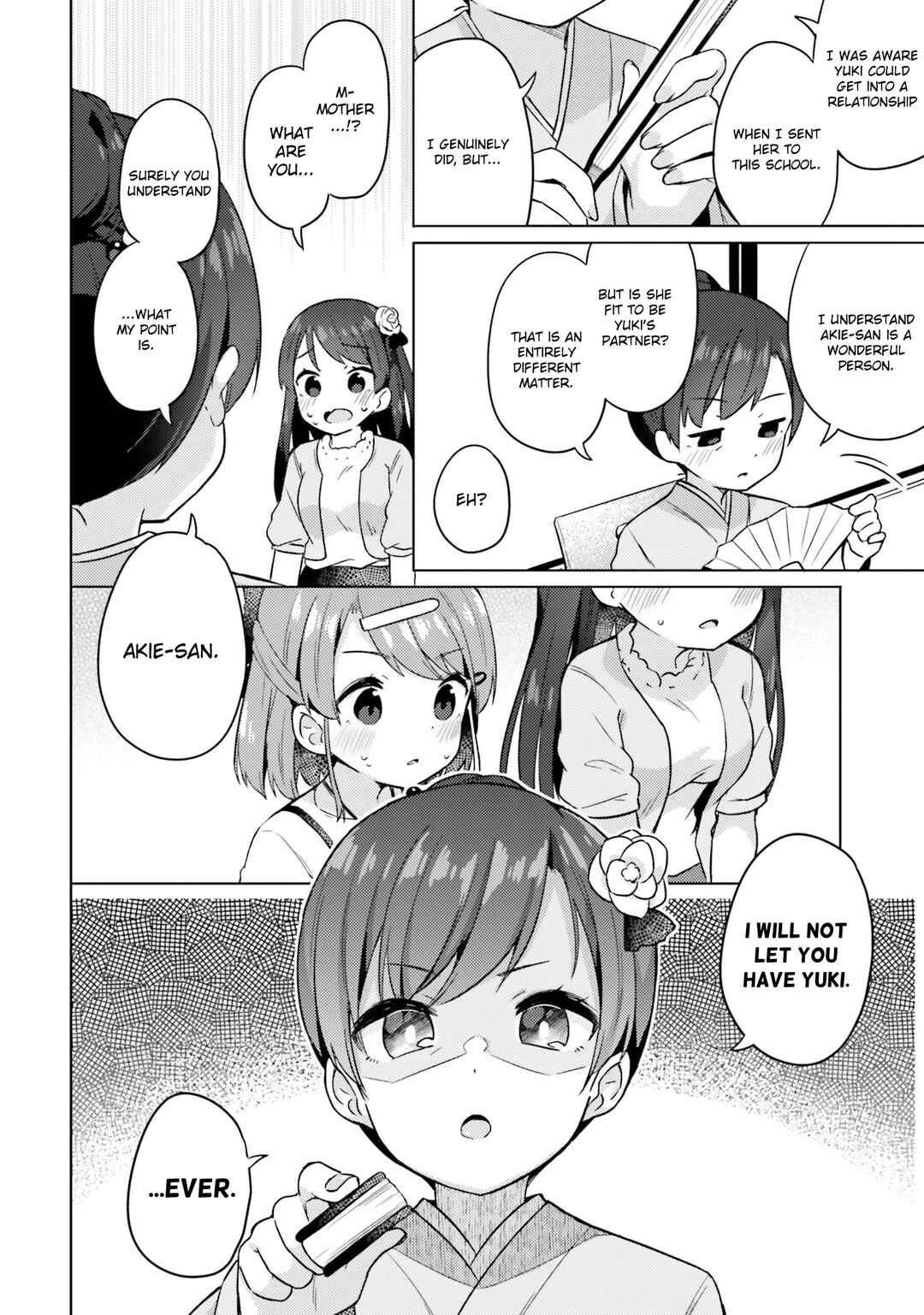 Page 22 Chapter 6 Anata ga Watashi wo Terasu kara.