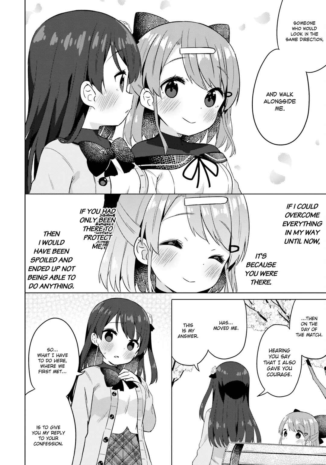 Page 6 Chapter 6 Anata ga Watashi wo Terasu kara.