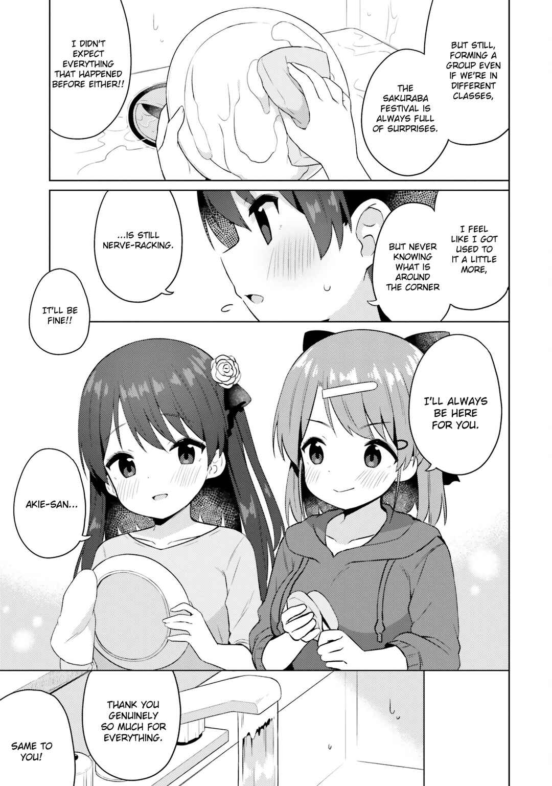 Page 12 Chapter 13 Anata ga Watashi wo Terasu kara.