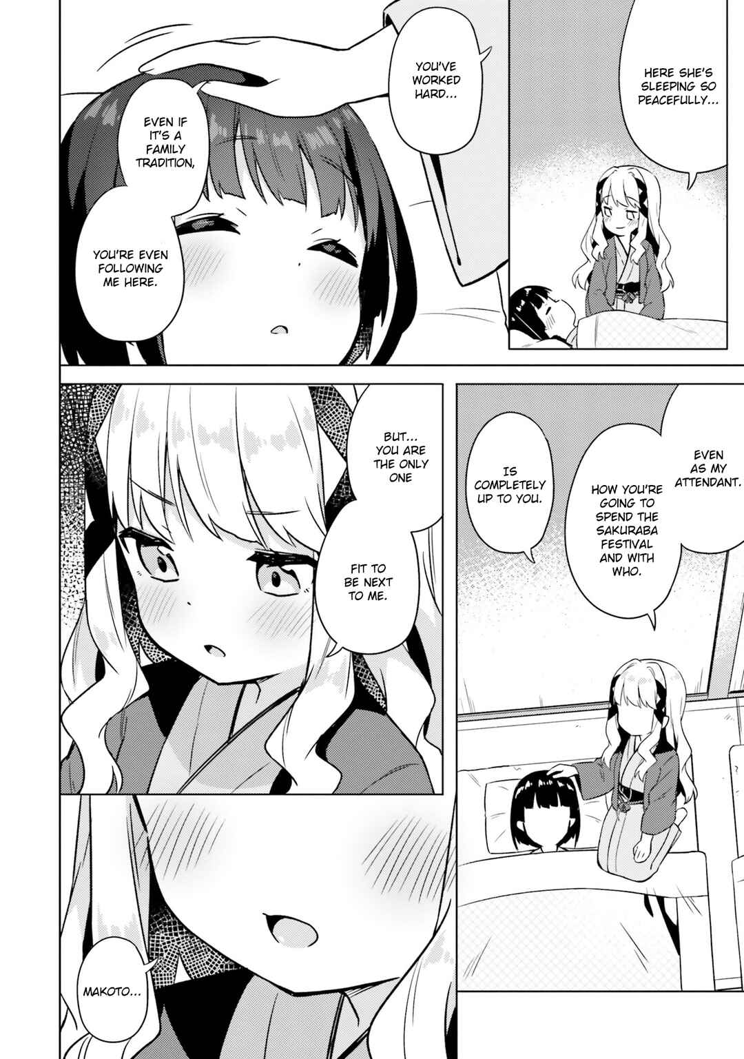 Page 14 Chapter 8 Anata ga Watashi wo Terasu kara.