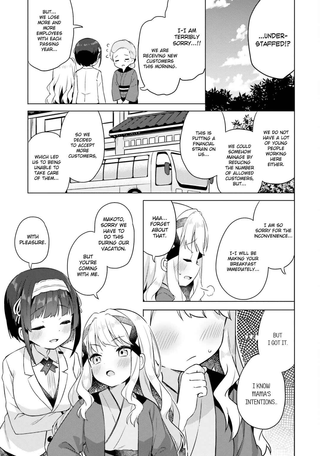 Page 17 Chapter 8 Anata ga Watashi wo Terasu kara.