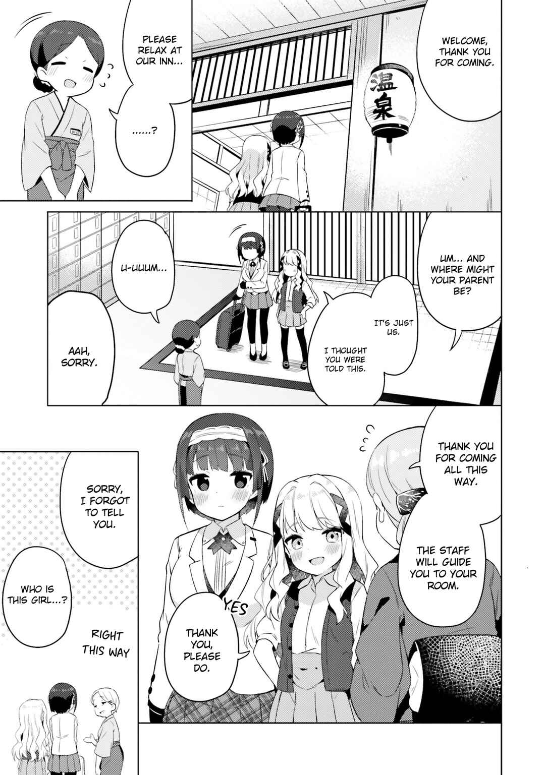Page 3 Chapter 8 Anata ga Watashi wo Terasu kara.