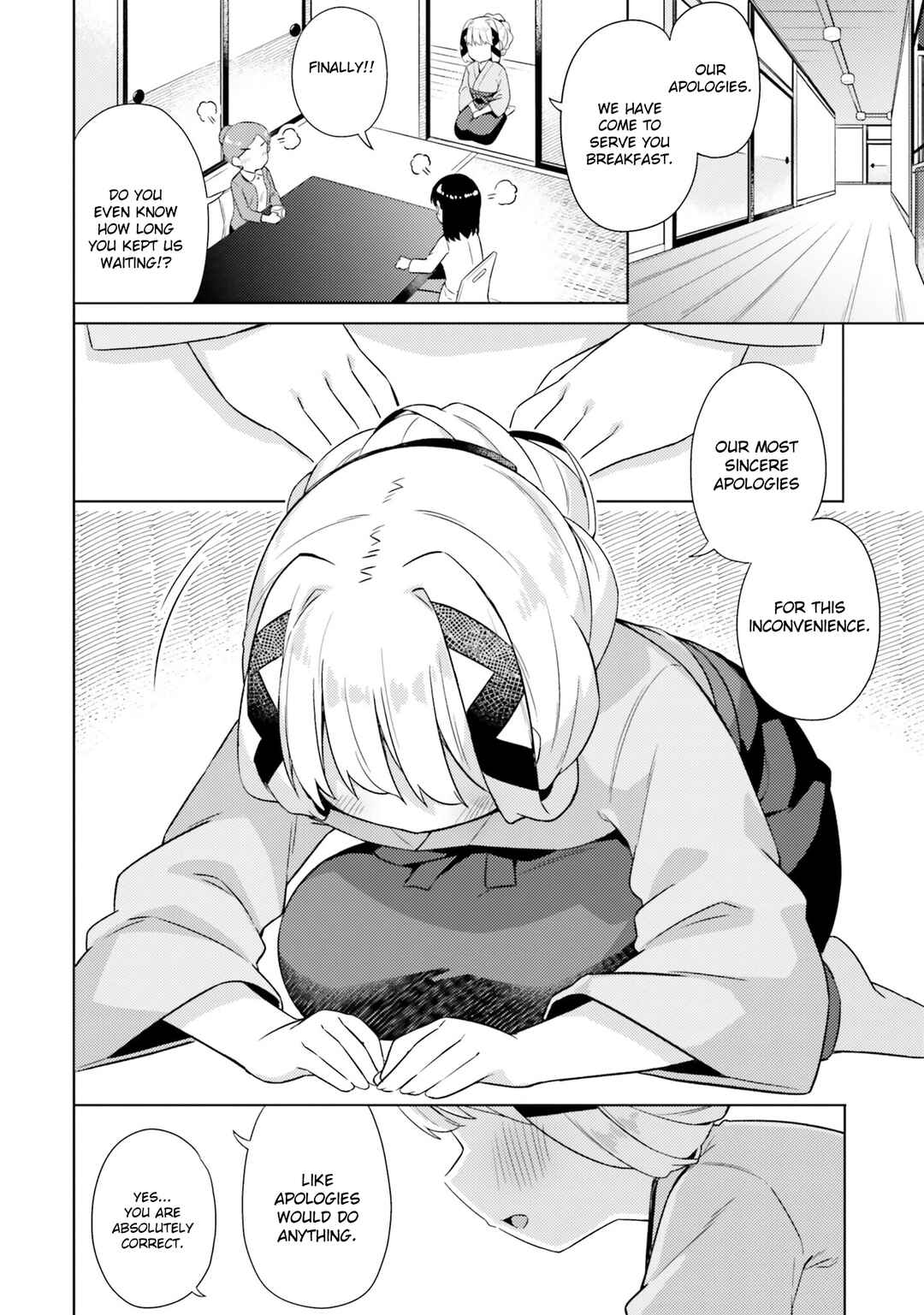 Page 4 Chapter 9 Anata ga Watashi wo Terasu kara.