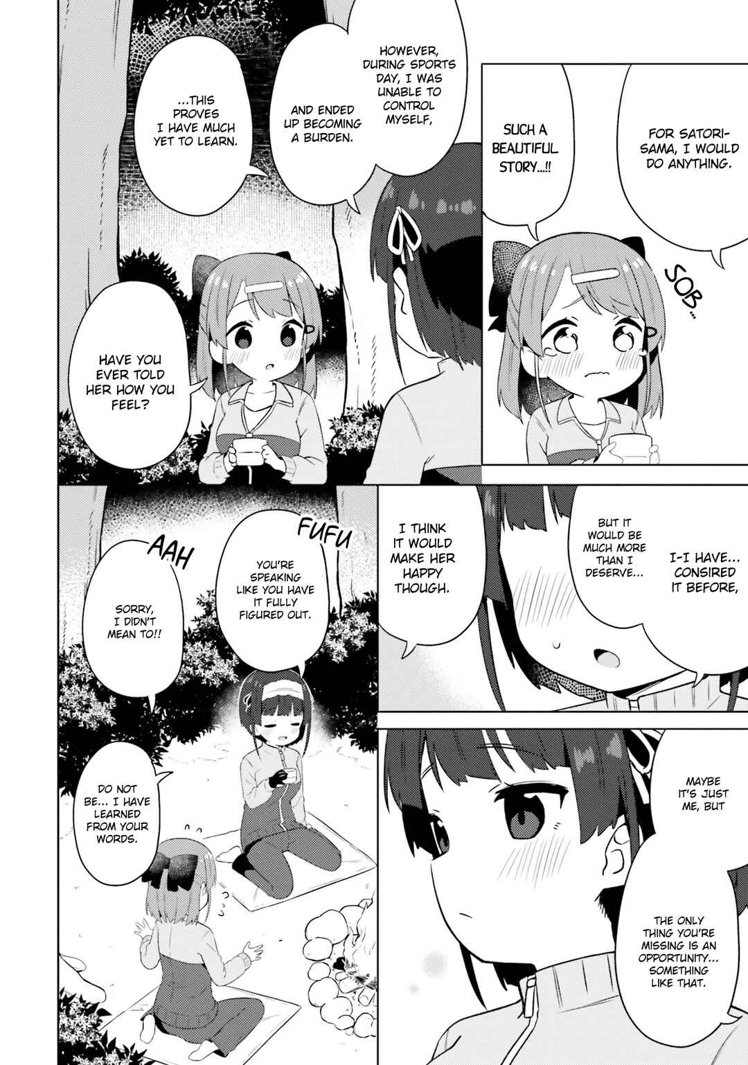 Page 16 Chapter 16 Anata ga Watashi wo Terasu kara.
