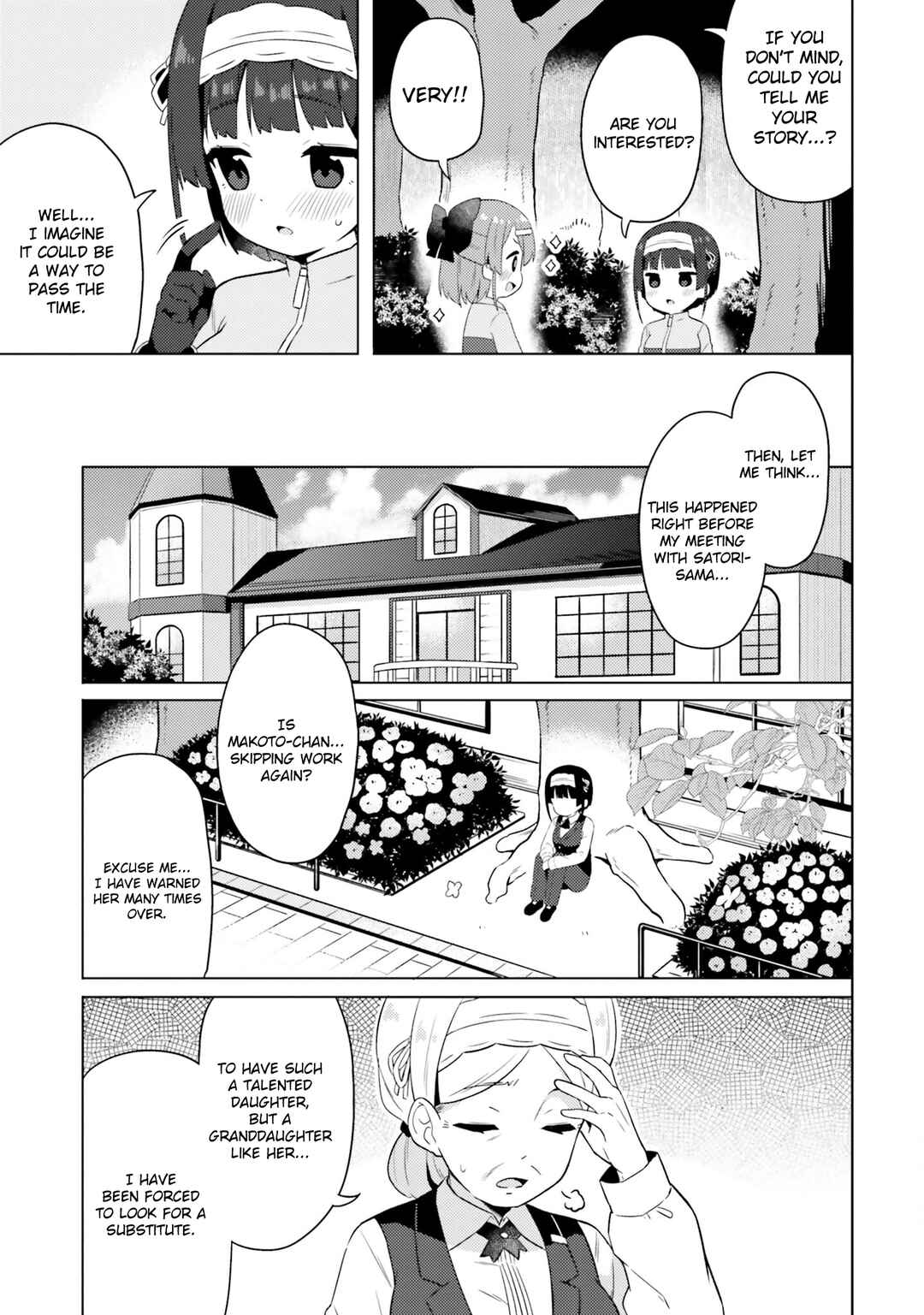 Page 5 Chapter 16 Anata ga Watashi wo Terasu kara.