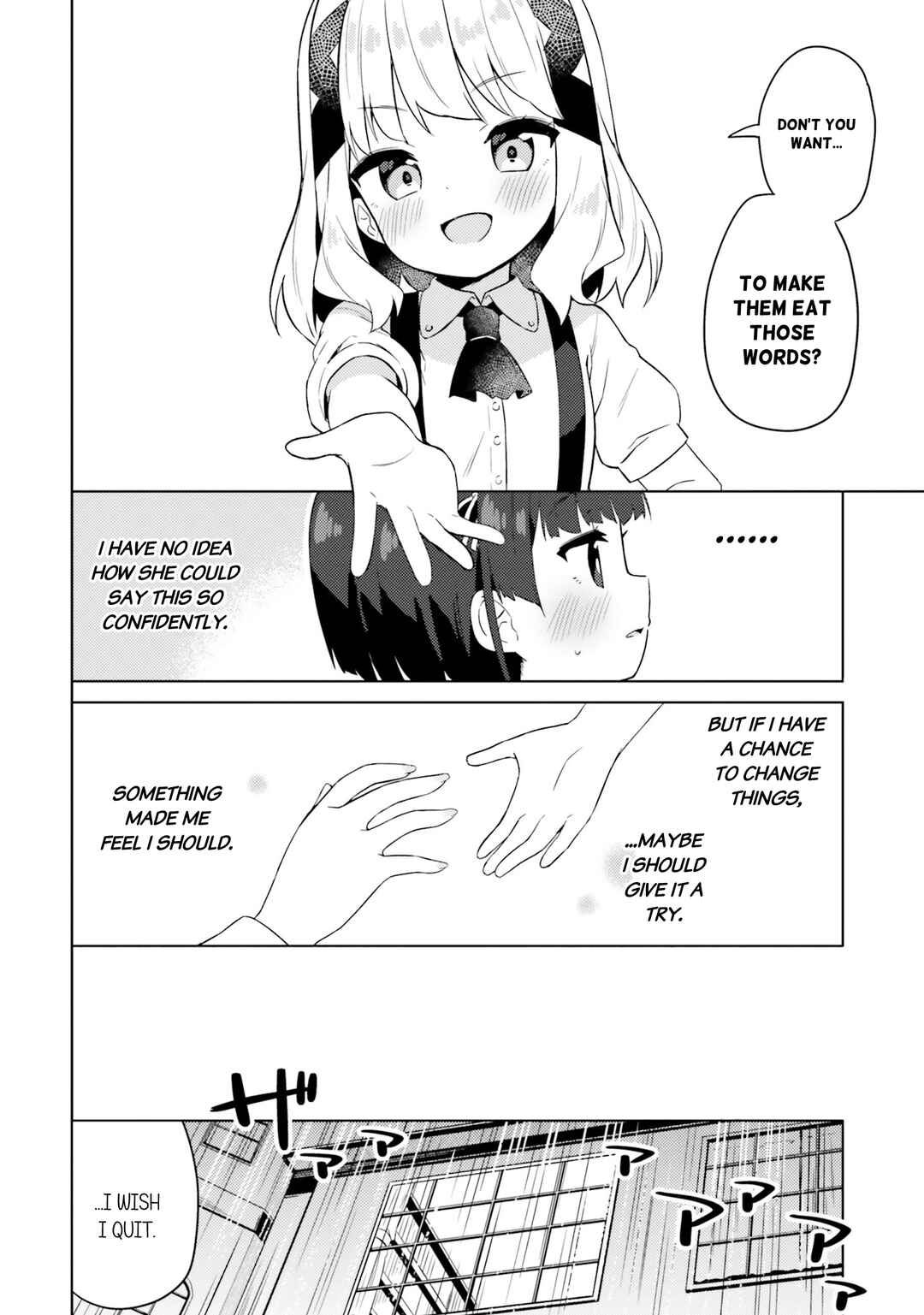 Page 8 Chapter 16 Anata ga Watashi wo Terasu kara.