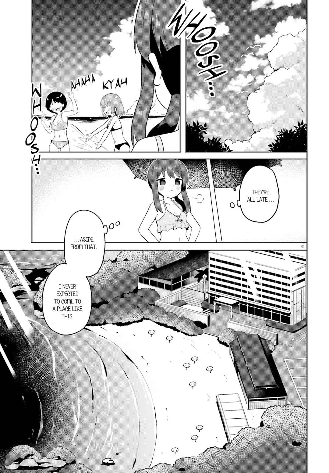 Page 1 Chapter 20 Anata ga Watashi wo Terasu kara.