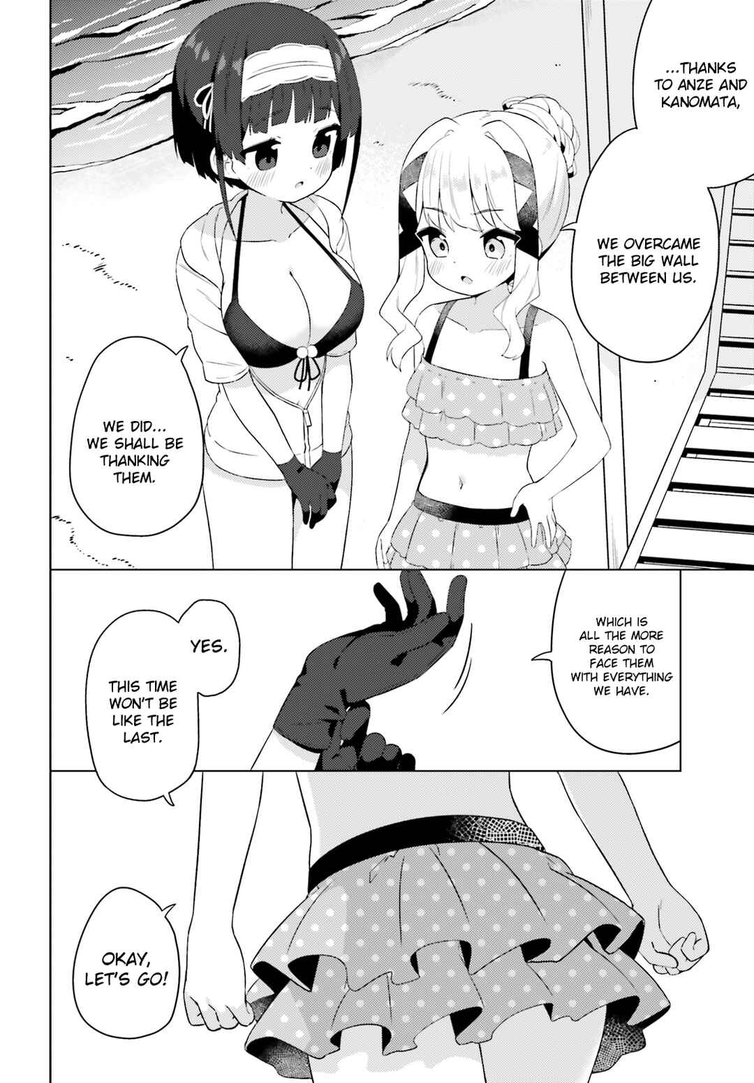 Page 12 Chapter 20 Anata ga Watashi wo Terasu kara.