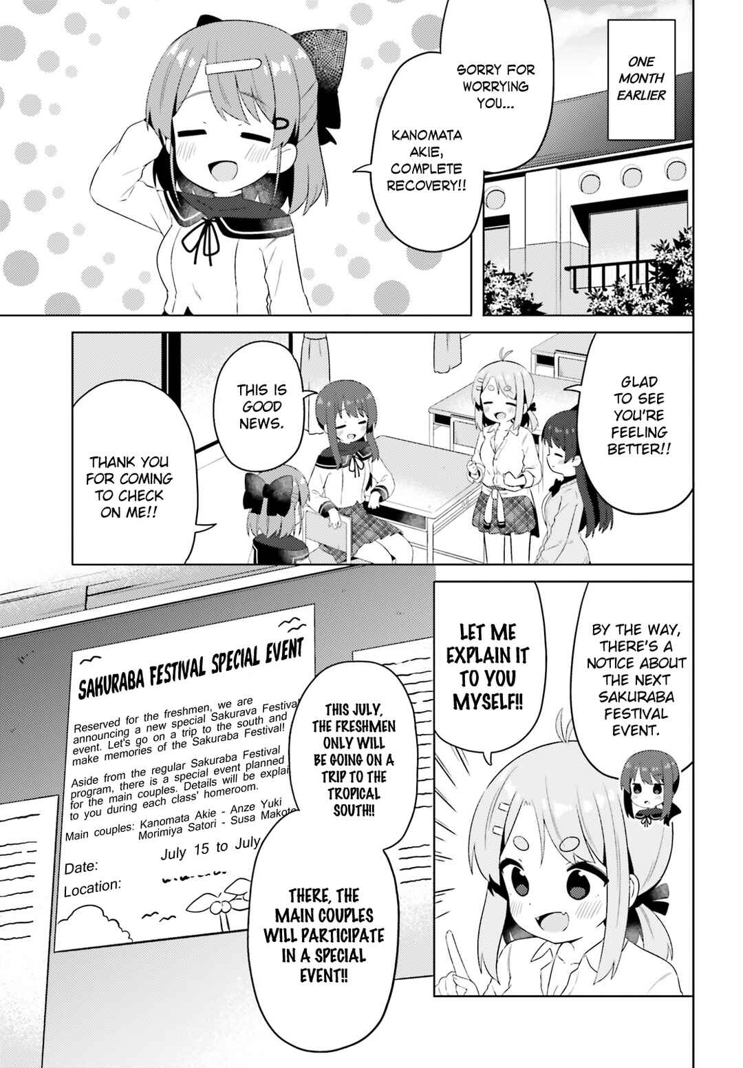 Page 3 Chapter 20 Anata ga Watashi wo Terasu kara.