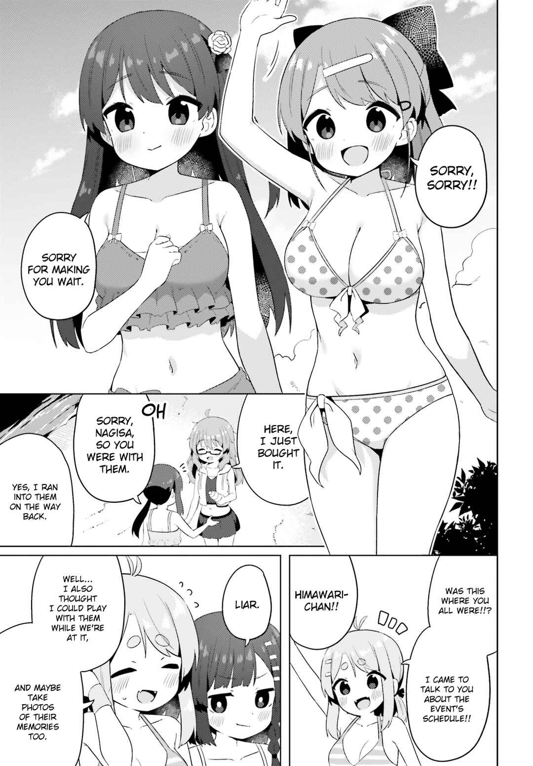 Page 5 Chapter 20 Anata ga Watashi wo Terasu kara.