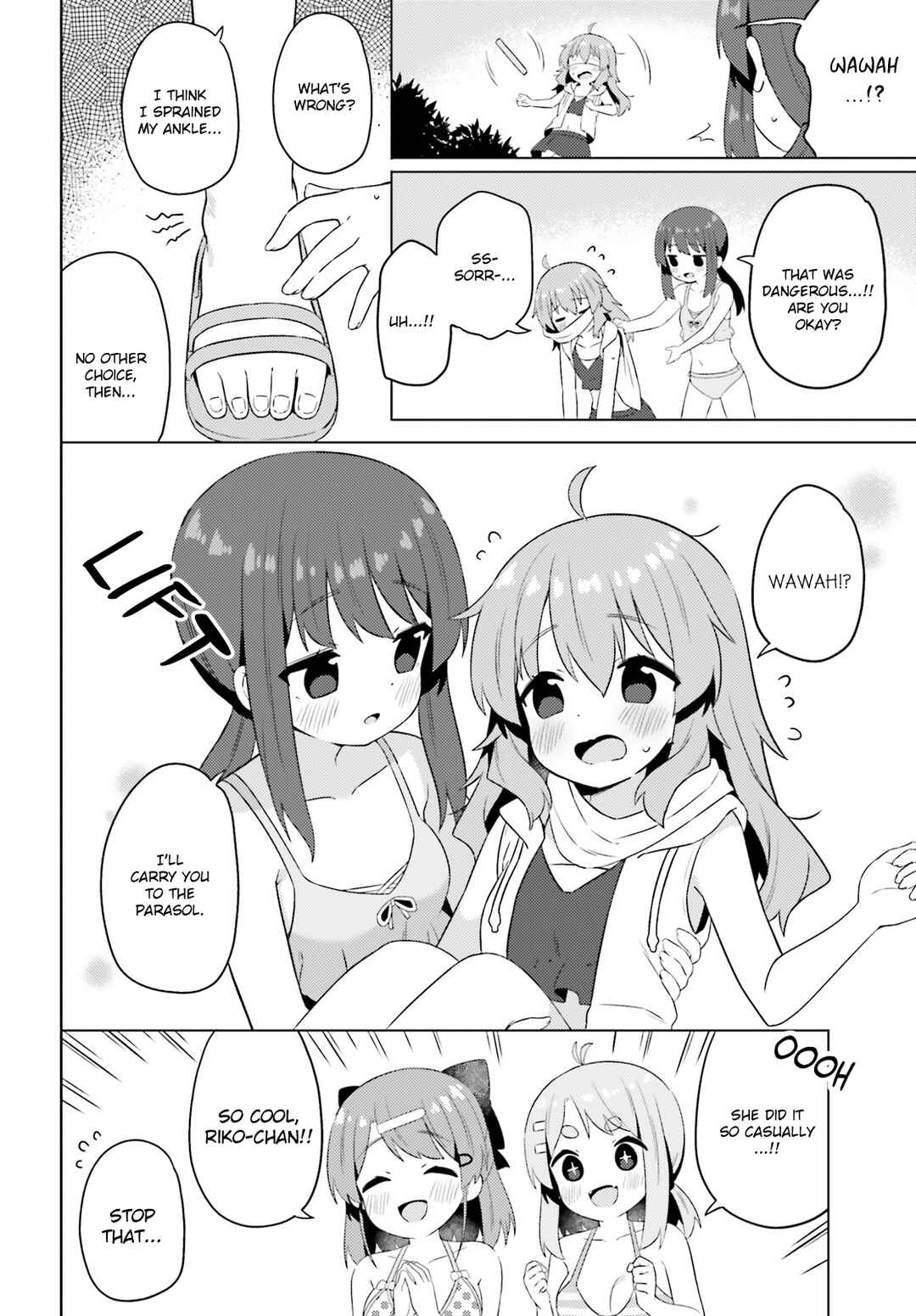 Page 8 Chapter 20 Anata ga Watashi wo Terasu kara.