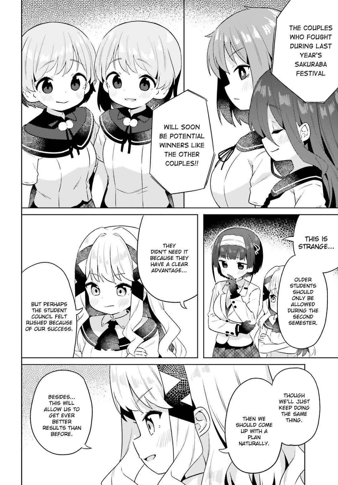 Page 14 Chapter 27 Anata ga Watashi wo Terasu kara.