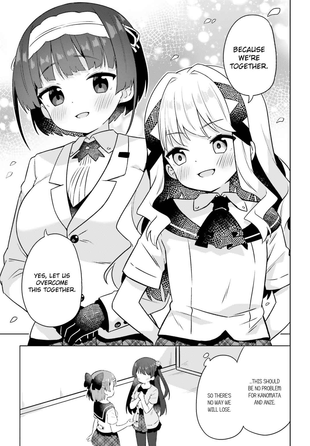 Page 15 Chapter 27 Anata ga Watashi wo Terasu kara.
