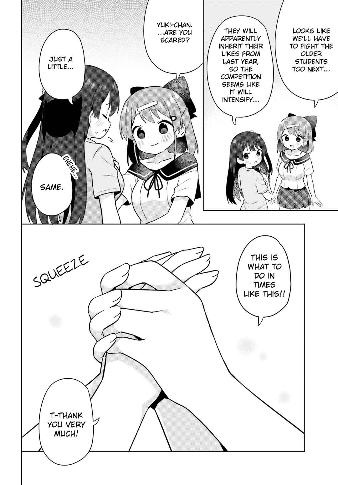 Page 16 Chapter 27 Anata ga Watashi wo Terasu kara.