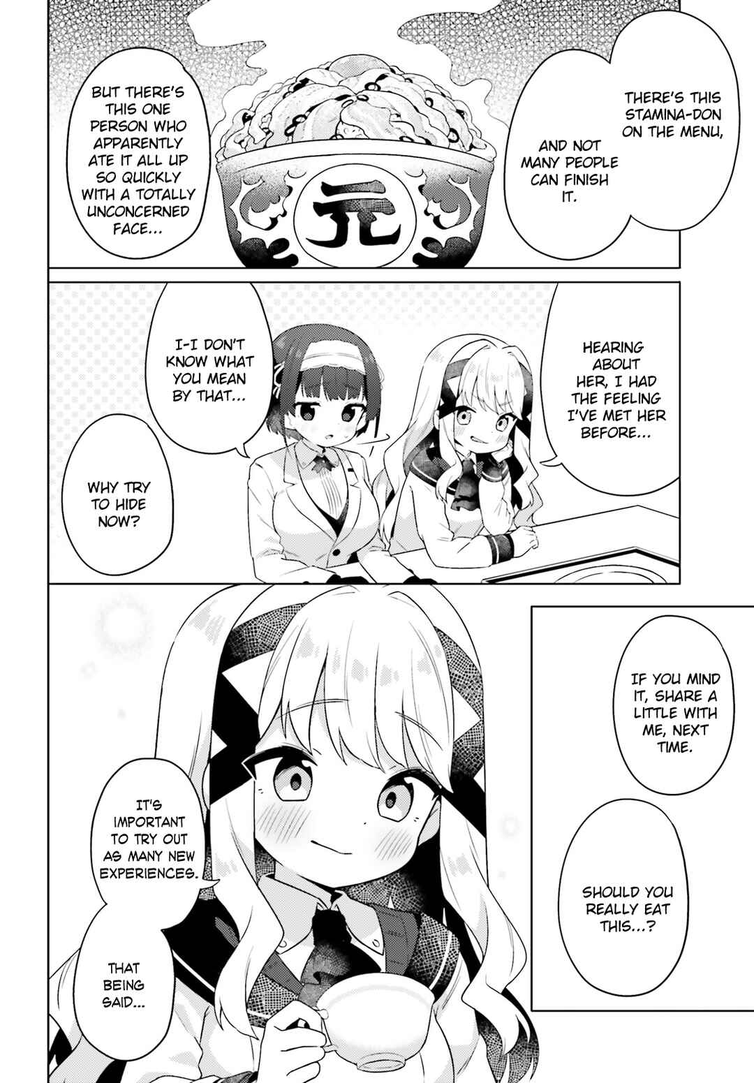 Page 8 Chapter 27 Anata ga Watashi wo Terasu kara.