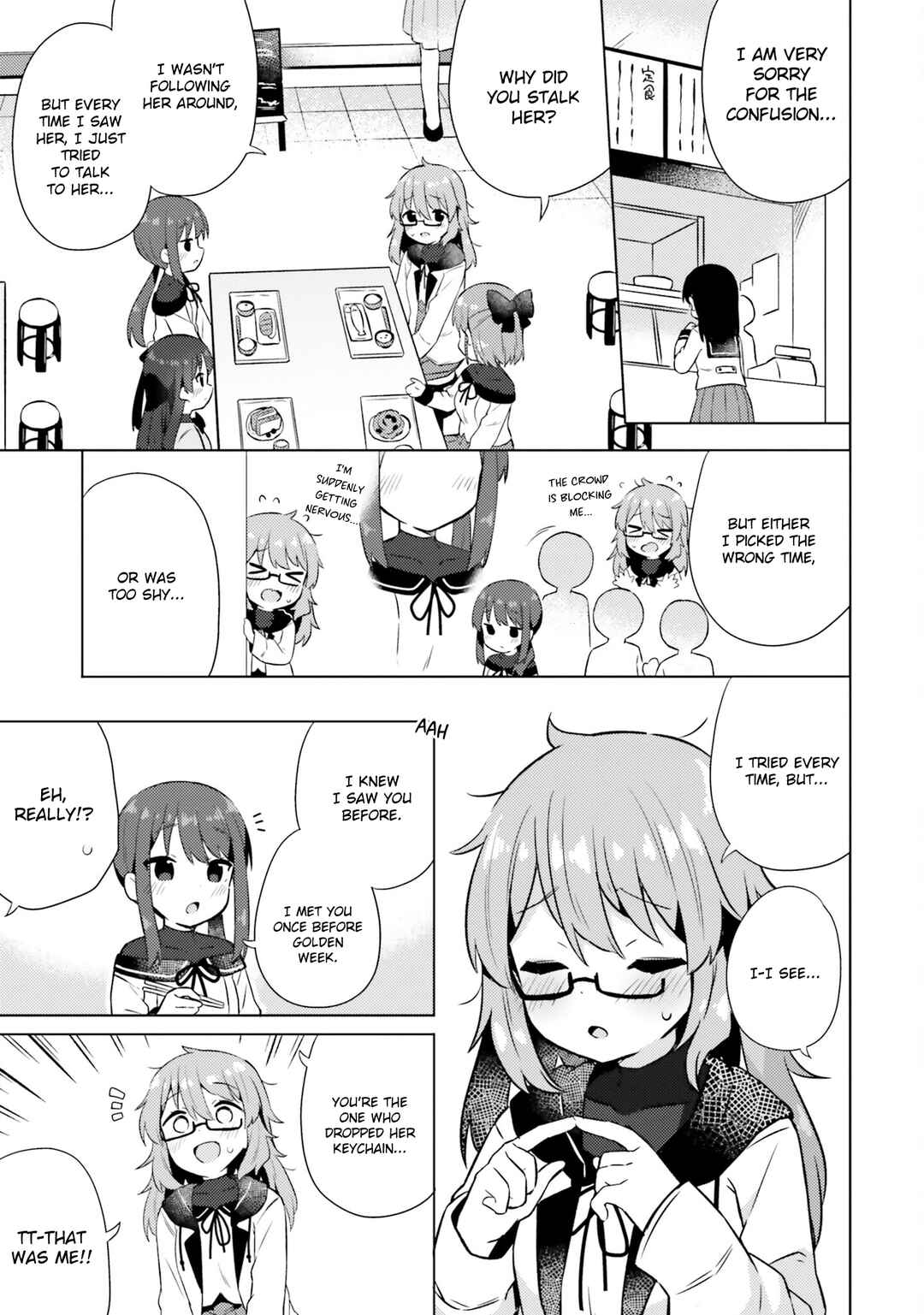 Page 5 Chapter 10 Anata ga Watashi wo Terasu kara.