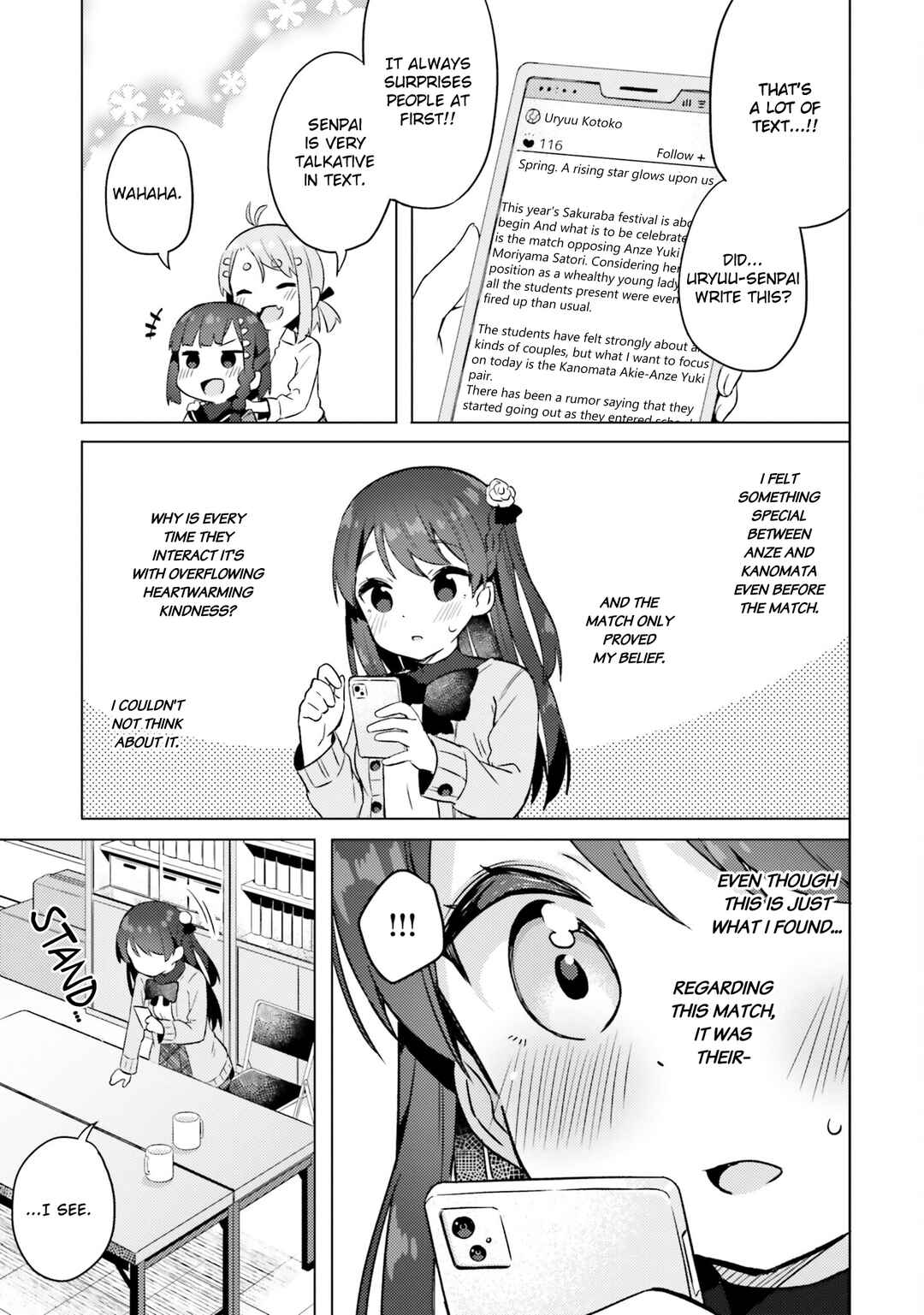 Page 15 Chapter 5 Anata ga Watashi wo Terasu kara.