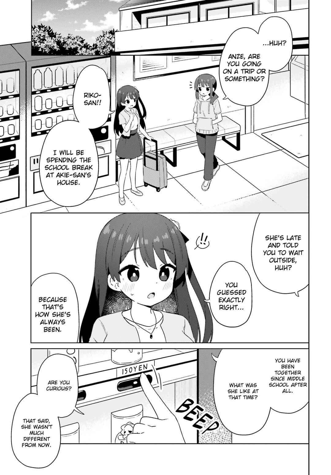 Page 1 Chapter 24 Anata ga Watashi wo Terasu kara.