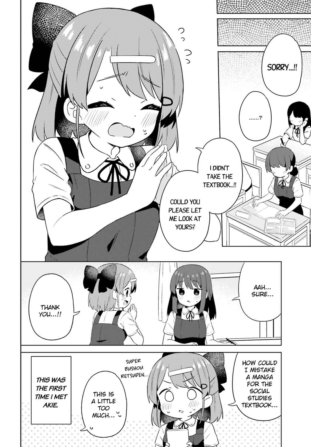 Page 2 Chapter 24 Anata ga Watashi wo Terasu kara.