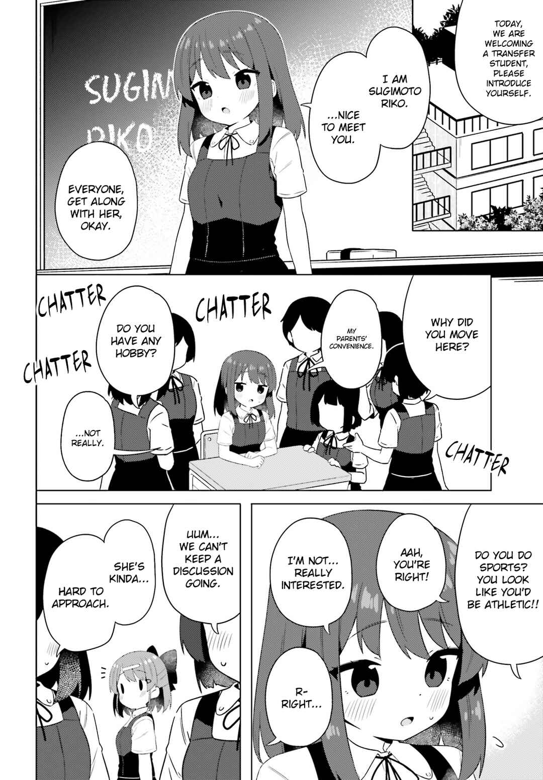 Page 4 Chapter 24 Anata ga Watashi wo Terasu kara.