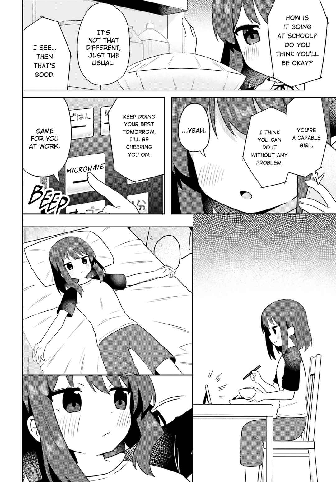 Page 6 Chapter 24 Anata ga Watashi wo Terasu kara.