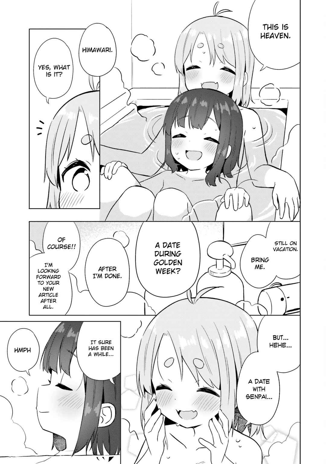 Page 5 Chapter 12.5 Anata ga Watashi wo Terasu kara.