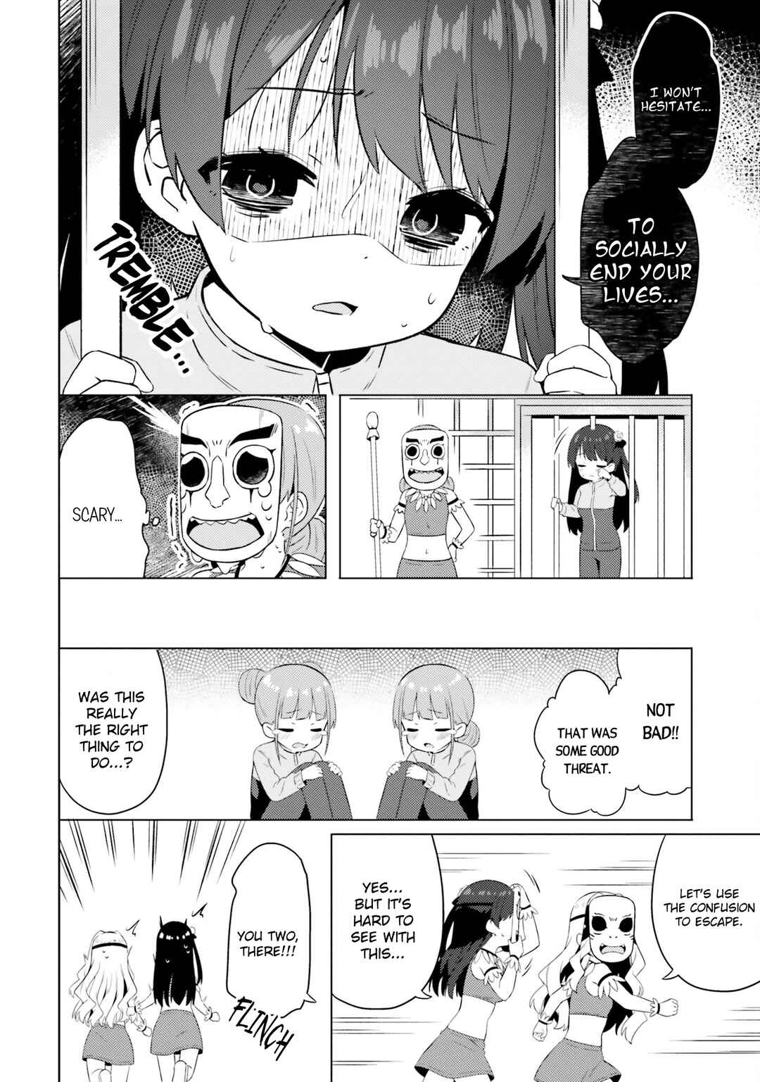 Page 12 Chapter 17 Anata ga Watashi wo Terasu kara.