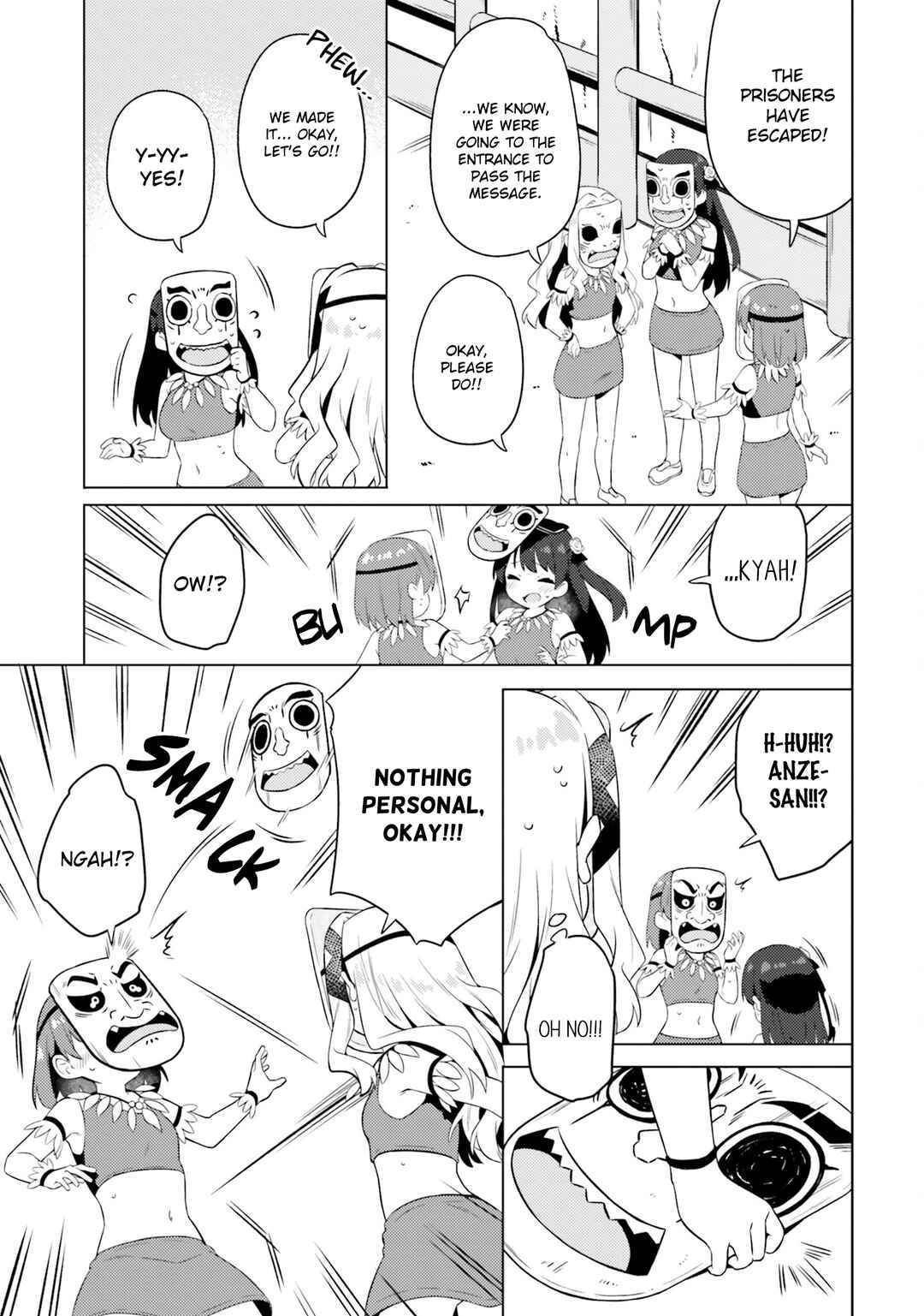 Page 13 Chapter 17 Anata ga Watashi wo Terasu kara.