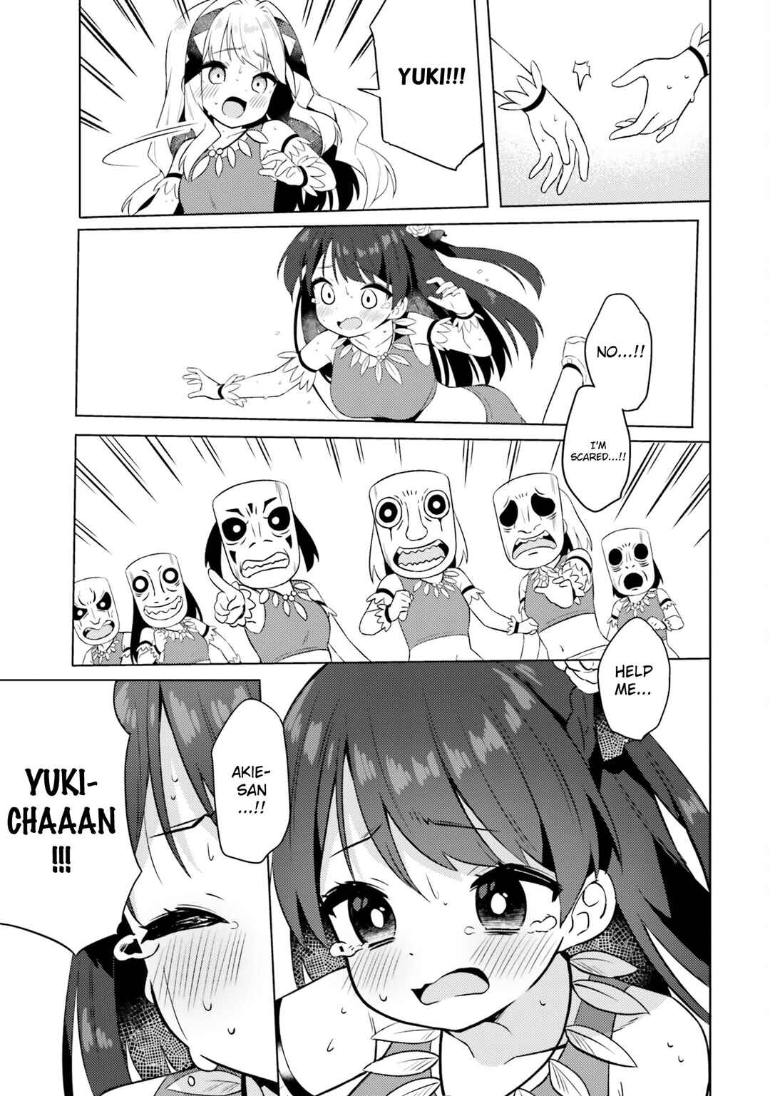 Page 15 Chapter 17 Anata ga Watashi wo Terasu kara.