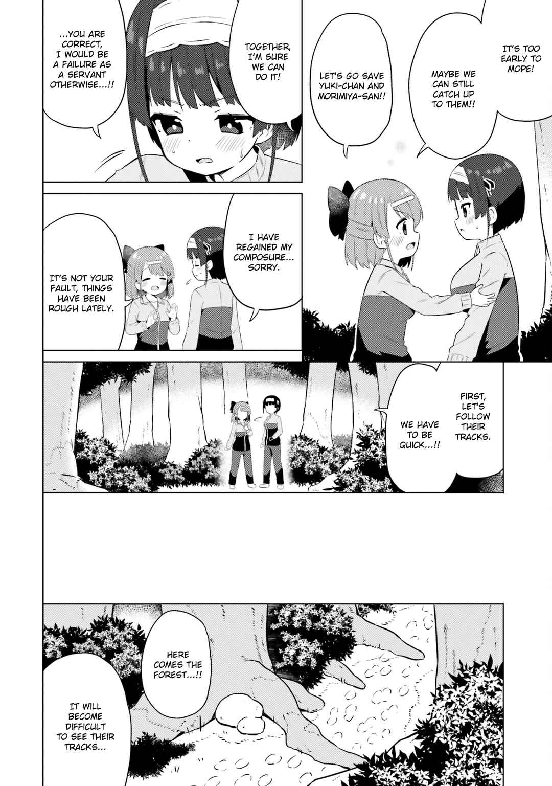 Page 2 Chapter 17 Anata ga Watashi wo Terasu kara.
