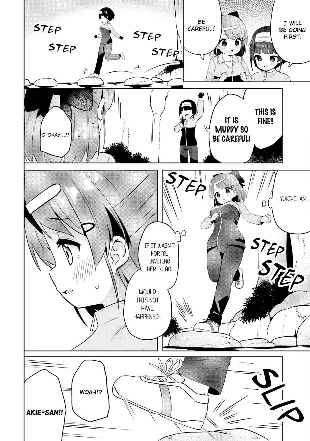 Page 4 Chapter 17 Anata ga Watashi wo Terasu kara.