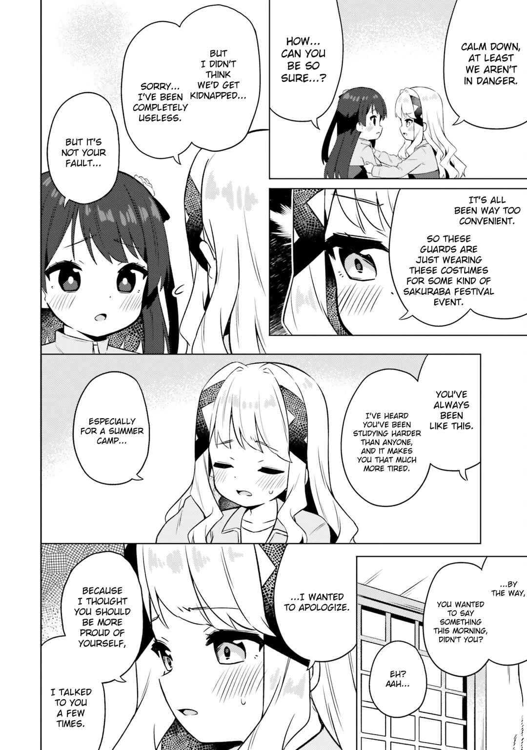 Page 8 Chapter 17 Anata ga Watashi wo Terasu kara.