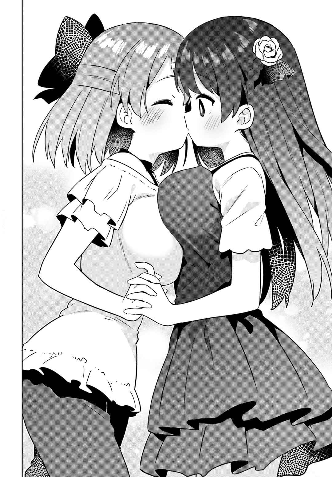 Page 16 Chapter 26 Anata ga Watashi wo Terasu kara.