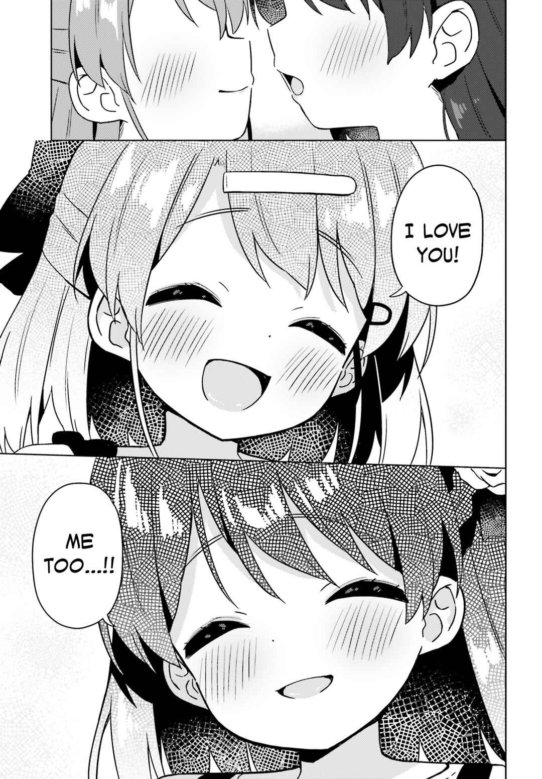 Page 17 Chapter 26 Anata ga Watashi wo Terasu kara.