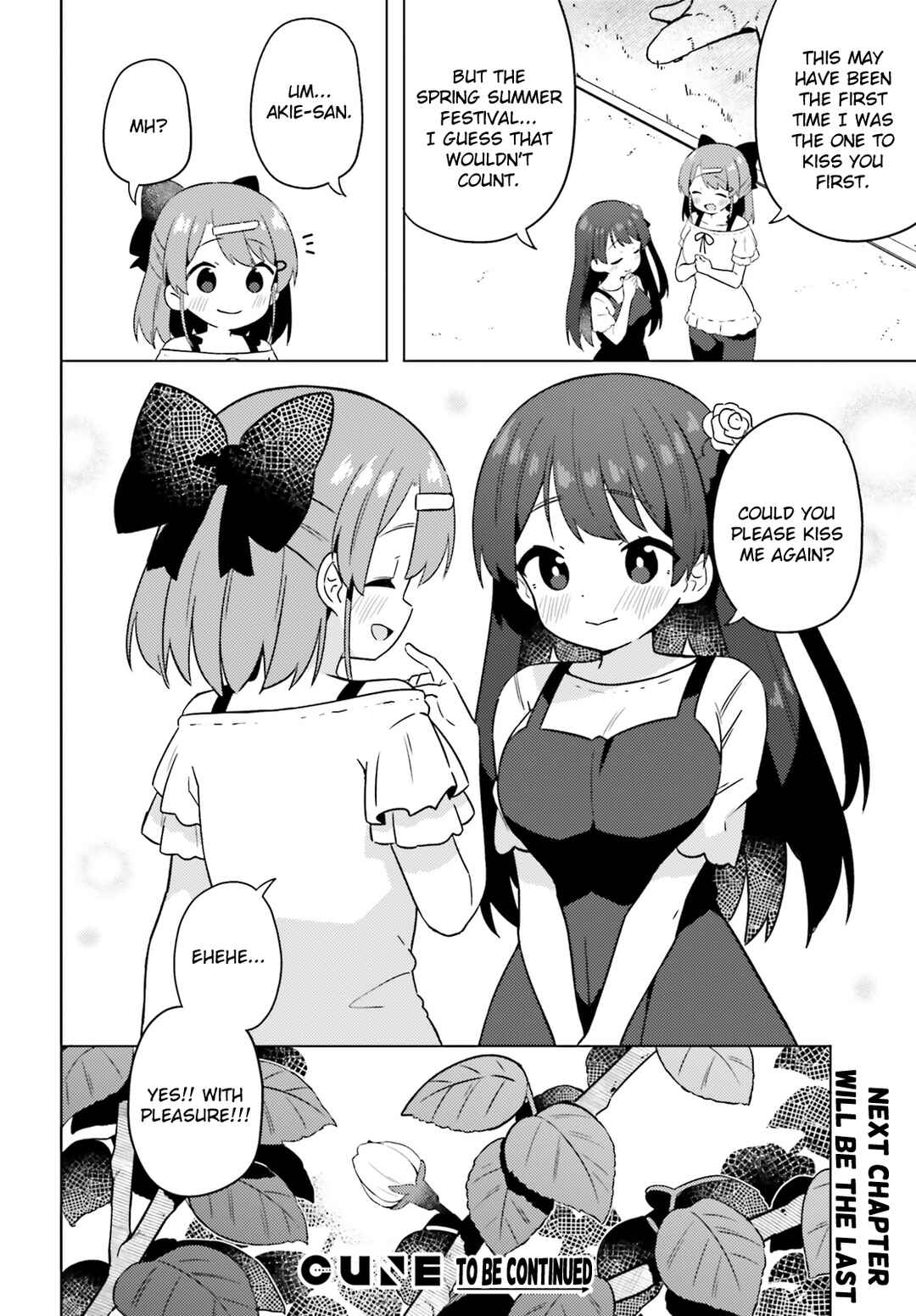 Page 18 Chapter 26 Anata ga Watashi wo Terasu kara.